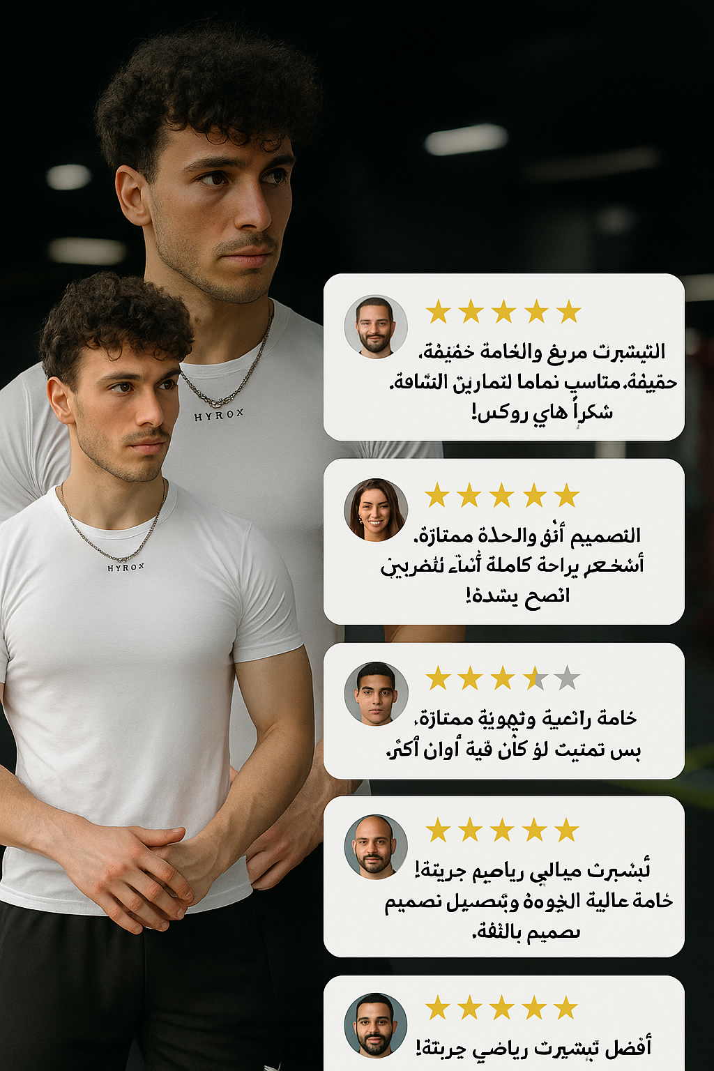 🎯 طقم جيم كامل بـ3500 دج فقط! T-Shirt + Short + Fizou + شايكر رياضي + 🎁 هدية مجانية